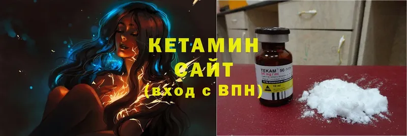 сколько стоит  Шахты  Кетамин ketamine 