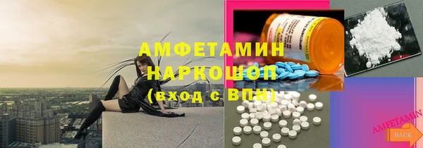 mdma Богородицк