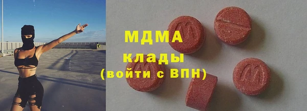 mdma Богородицк